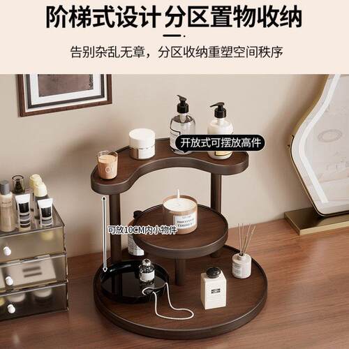 口红香水化妆品收纳整理架梳妆台护肤品置物架多层玄关桌面收纳架