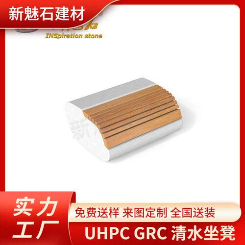 街道地铁站性能混凝土圆凳圆椅别墅酒店美陈GRC混凝土休闲座椅
