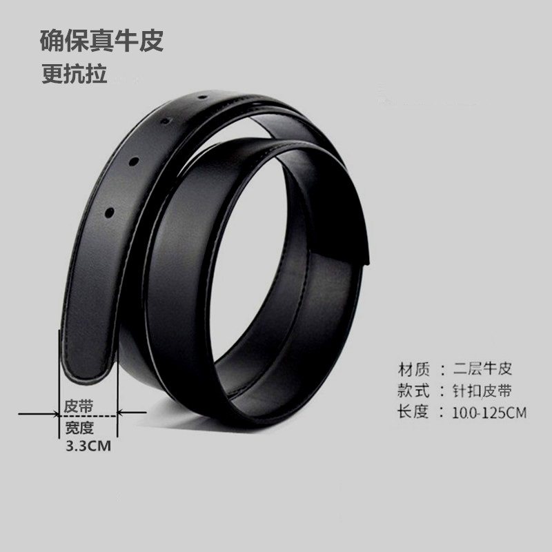 无头扣牛皮正品内腰带常服裤带针扣自动扣男工用3521制式皮带