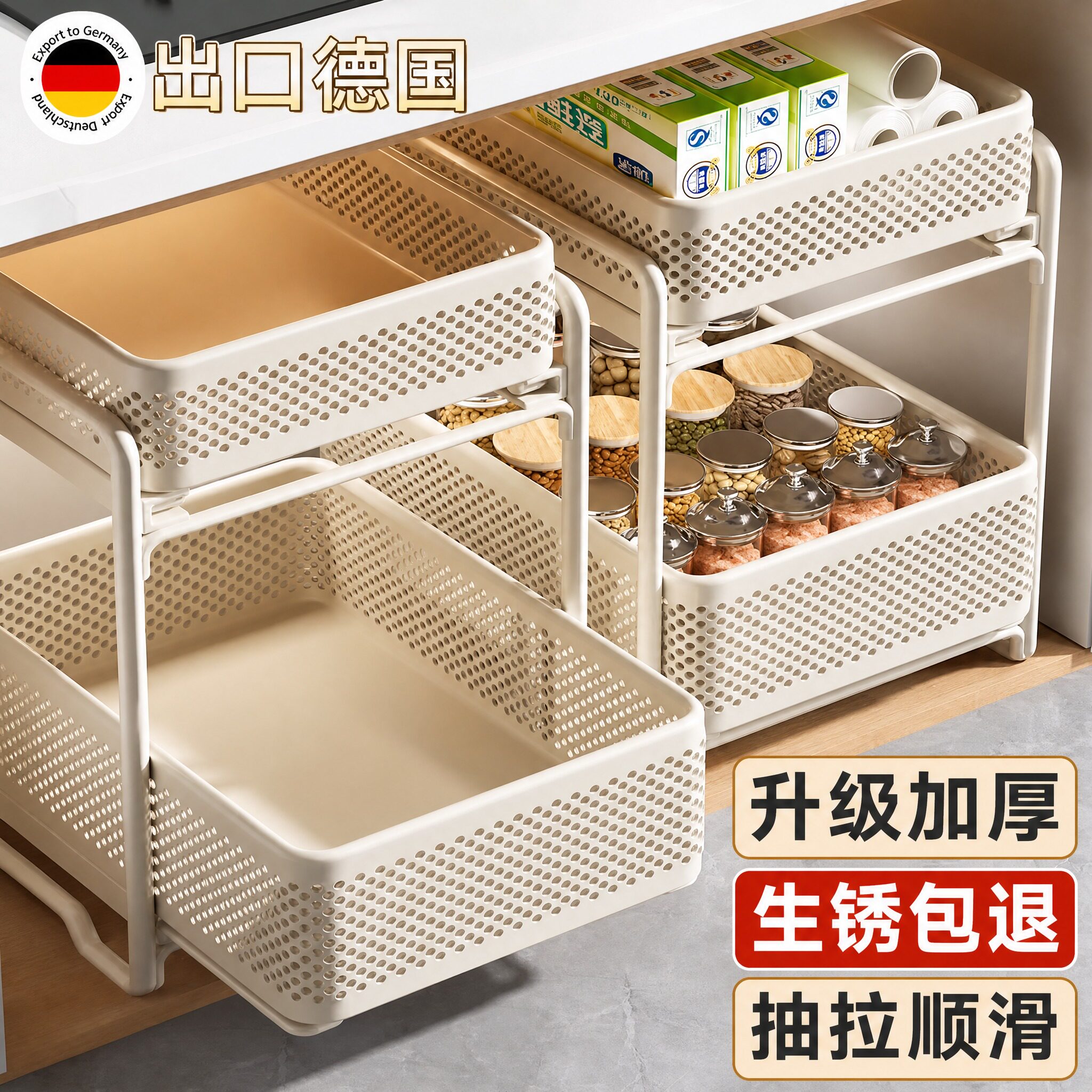 厨房下水槽置物架抽拉式超深双层拉篮调料品收纳架子橱柜内分层柜