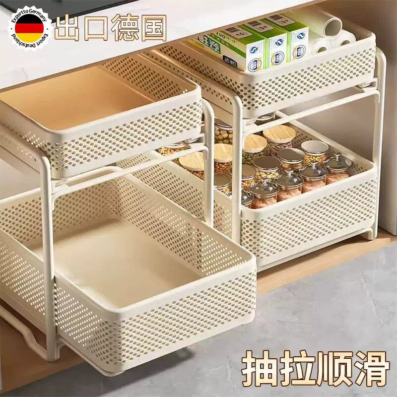 厨房下水槽置物架抽拉式超深双层拉篮调料品收纳架子橱柜内分层柜