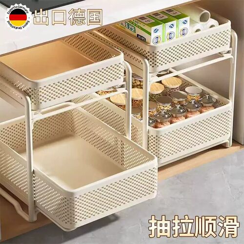 厨房下水槽置物架抽拉式超深双层拉篮调料品收纳架子橱柜内分层柜