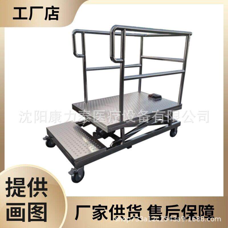 沈阳康力泰工厂移动摄影车摄像台法依摄像台移动式升降摄影台