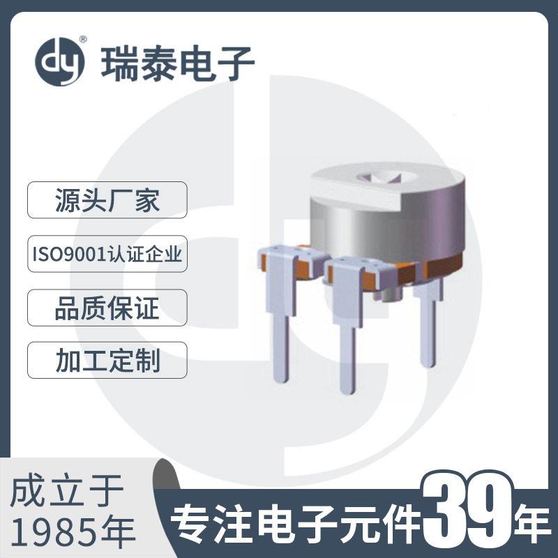 微调电位器RF805 可调电阻碳膜微调电位器 立式电位器 预调电位器图片