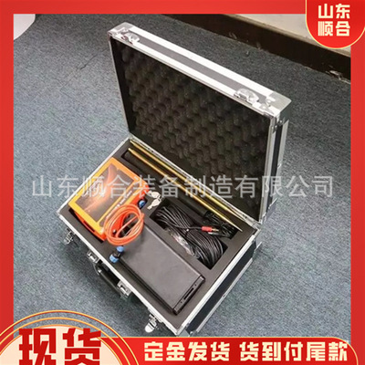 物联网智能单多通道电法找水仪 ADMT型找水仪三维成像手机找水仪