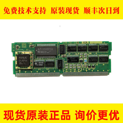 A20B-2901-0360 0361 发那科系统原装小卡 现货库存清仓特价包邮