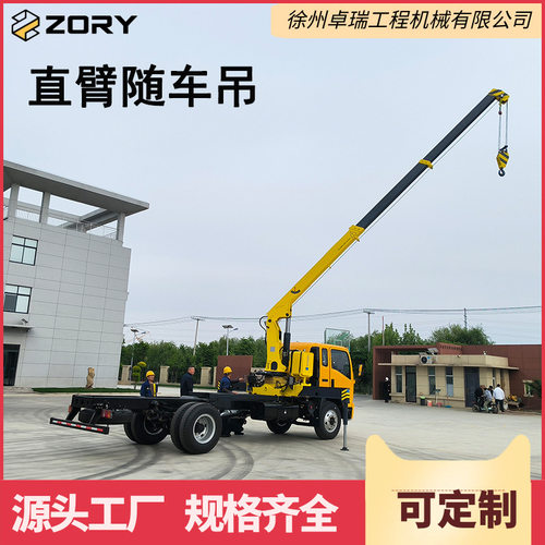 出口热销CE认证5吨随车吊直臂随车吊随车起重机车载吊臂起重机械