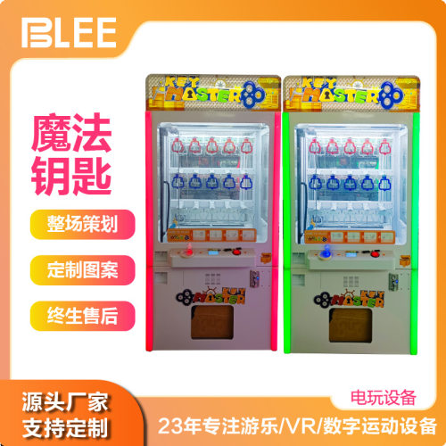 电玩城娱乐设备大型VR游戏机商用娃娃机儿童商场电竞吧共享街机