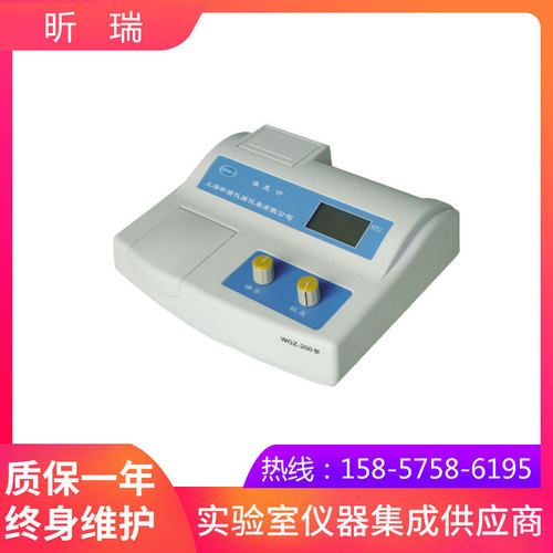 上海昕瑞      WGZ-800   台式浊度仪