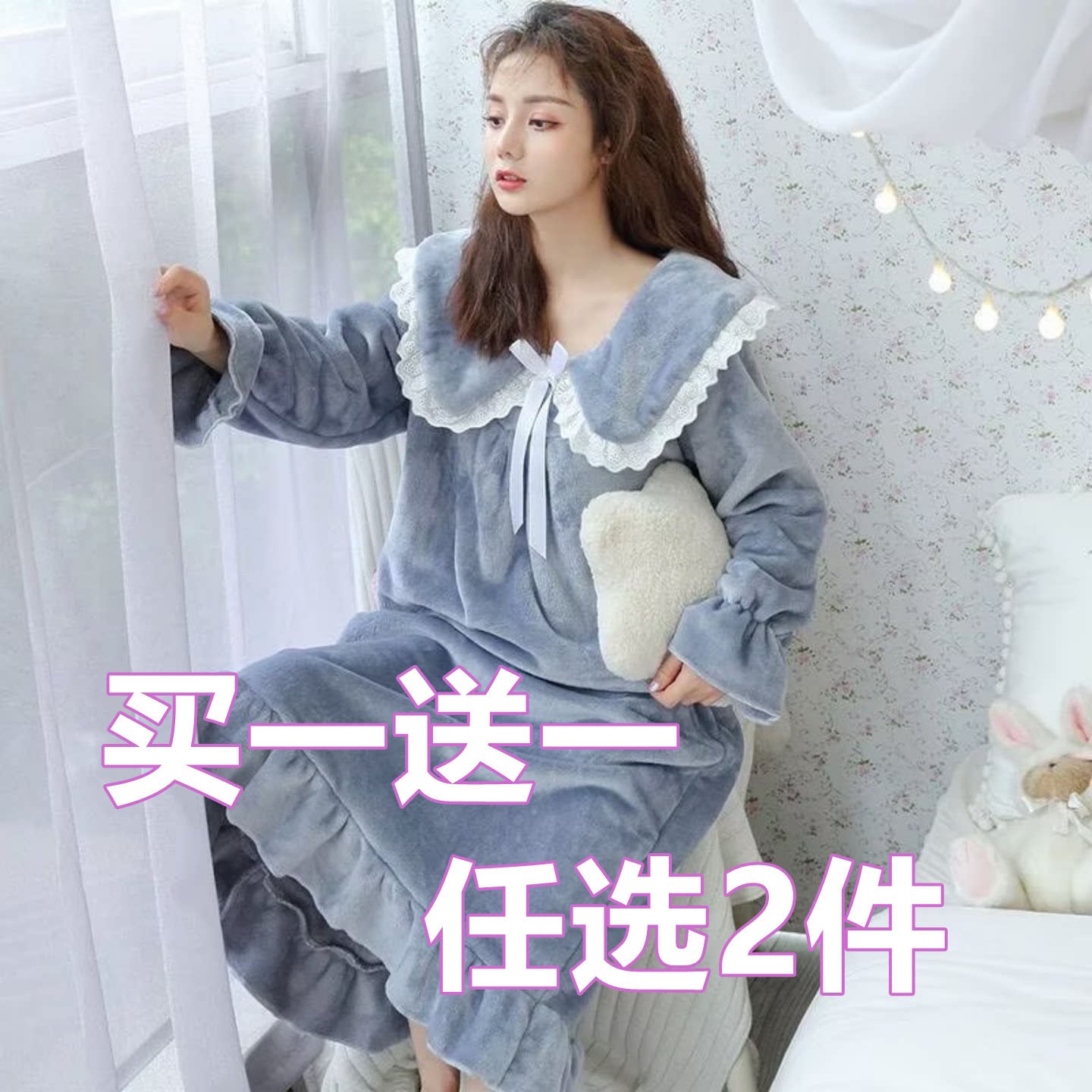【两件价】新款珊瑚绒睡裙女秋冬季甜美公主风加厚法兰绒冬天睡裙