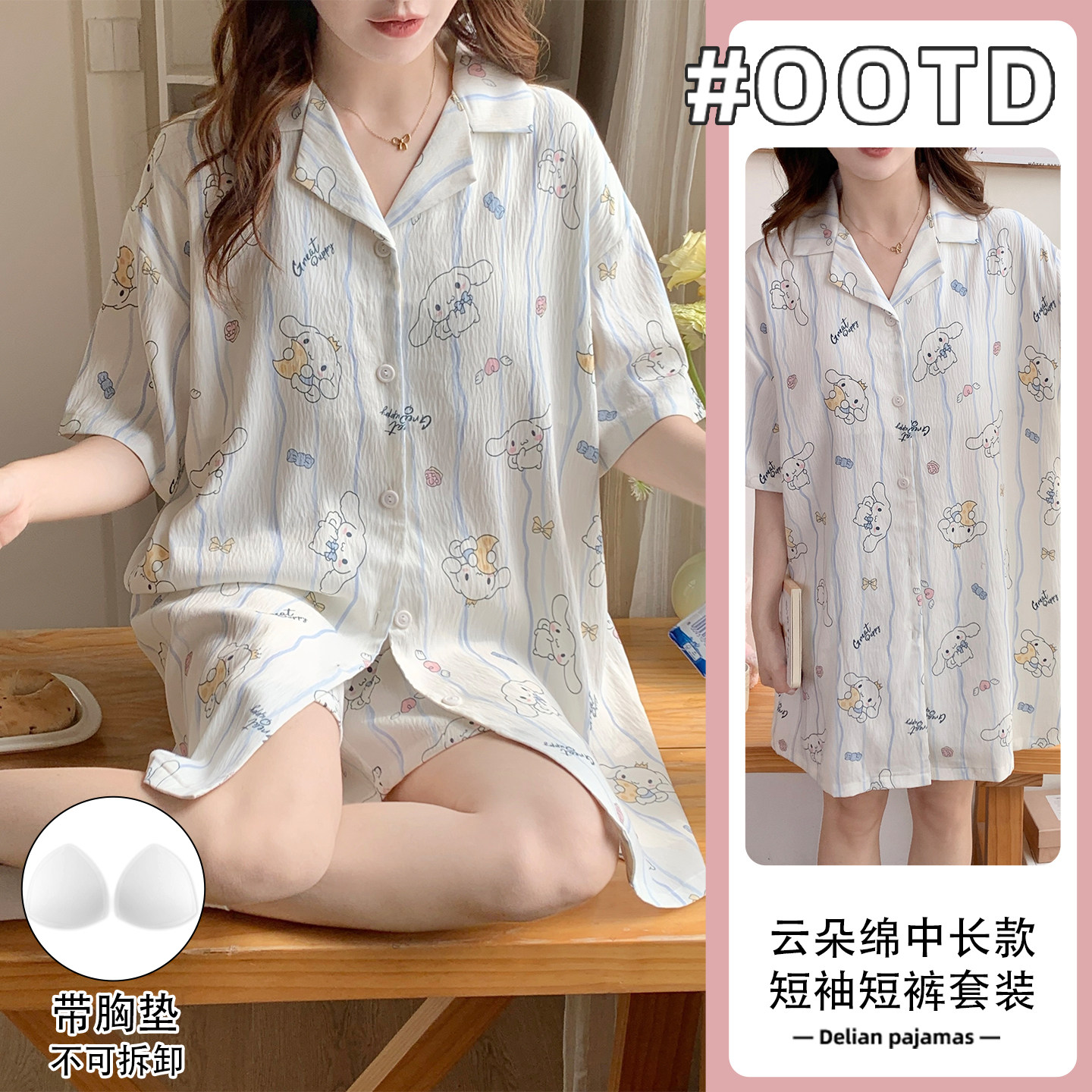 睡衣带胸垫女新款夏季性感衬衫领睡裙女可爱玉桂狗夏天家居服套装