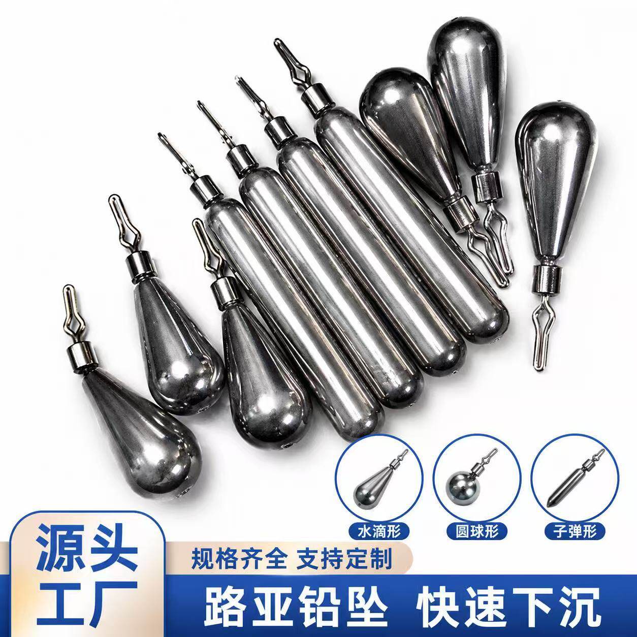 合金子弹铅坠带塑芯八字环钨钢平替德州卡罗钓组远投防挂底配重铅