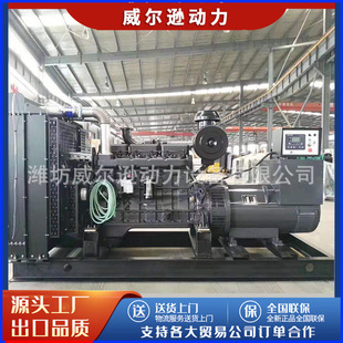 上柴股份350kw发电机组厂家工厂大功率应急备用电源柴油发电机组