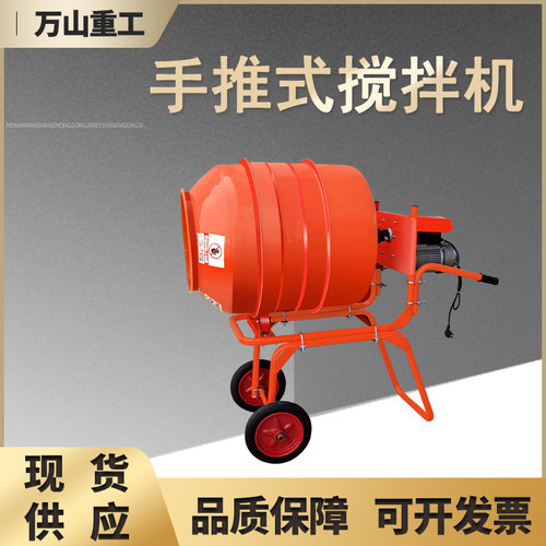 家用手推式滚筒搅拌机 混凝土砂浆搅拌罐小型水泥石子滚筒搅拌机