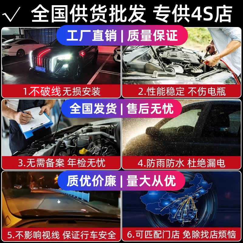 红旗机盖灯背胶旗标灯双面胶安装图片