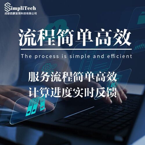 光学模拟 l 有限元仿真 计算流体电磁耦合 光学计算代算做