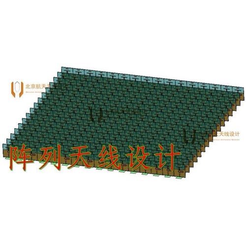 阵列天线设计 相控阵天线设计 HFSS天线设计 各类天线设计