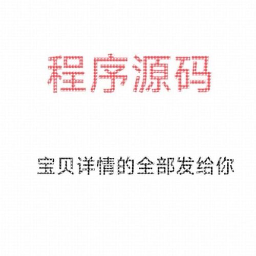 MIMO雷达信号处理算法仿真 matlab程序代码