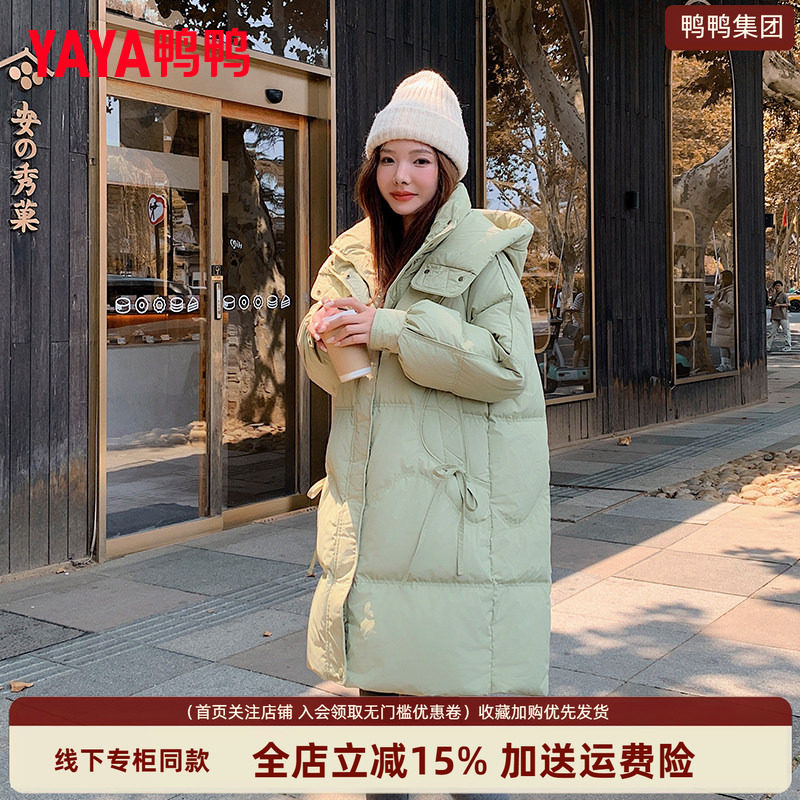 鸭鸭集团旗舰店2026新款冬季女中长款羽绒服绿色连帽加厚直筒外套