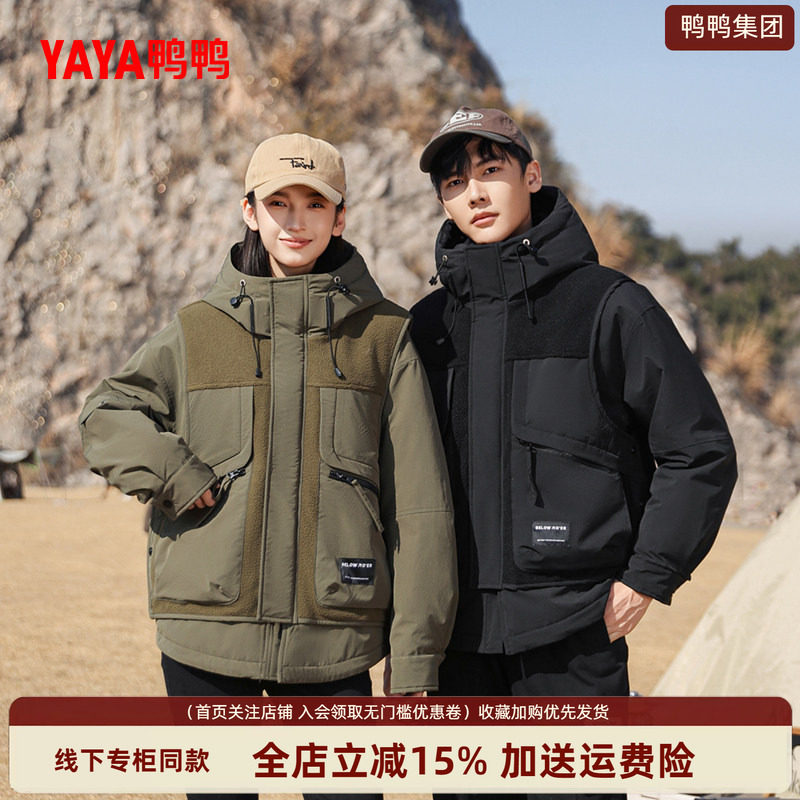 时尚新品高端气质
