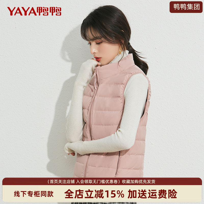 时尚新品高端气质