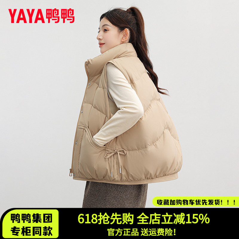 秋冬季小个子羽绒马甲女时尚