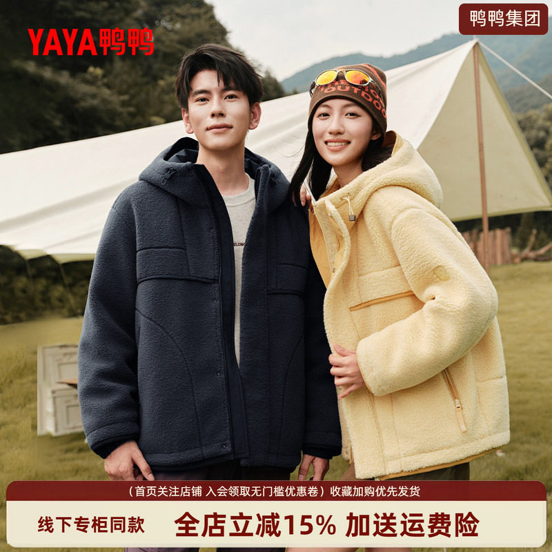 时尚新品高端气质