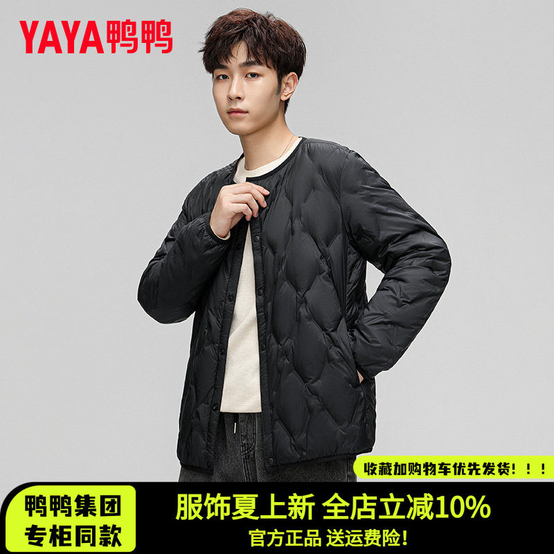 时尚新品高端气质