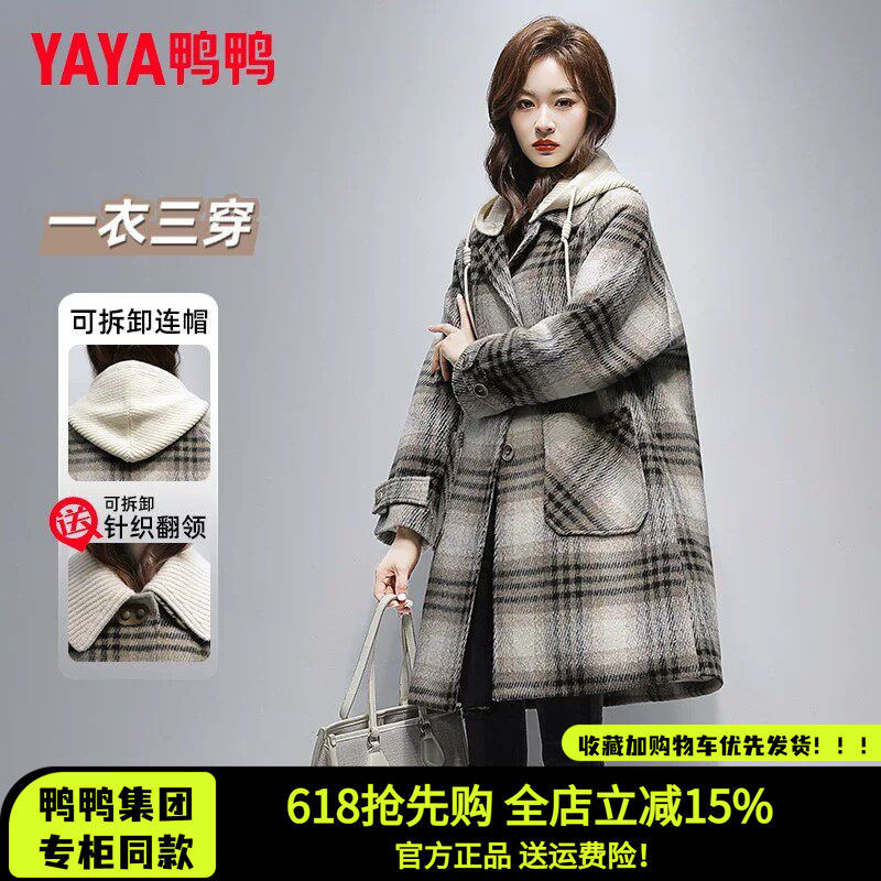 中长款羽绒服女格子大衣