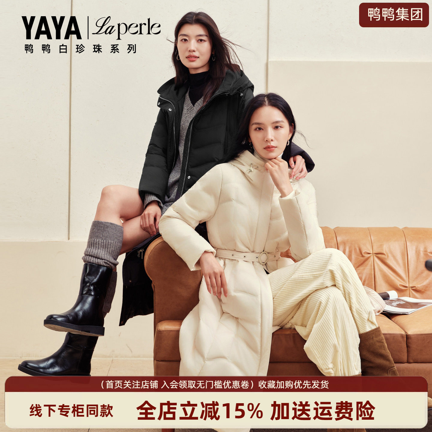 【90鹅绒】鸭鸭白珍珠系列长款鹅绒服2026冬新款时尚气质收腰外套