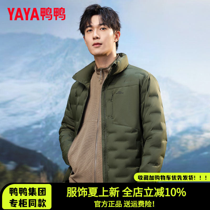 时尚新品高端气质