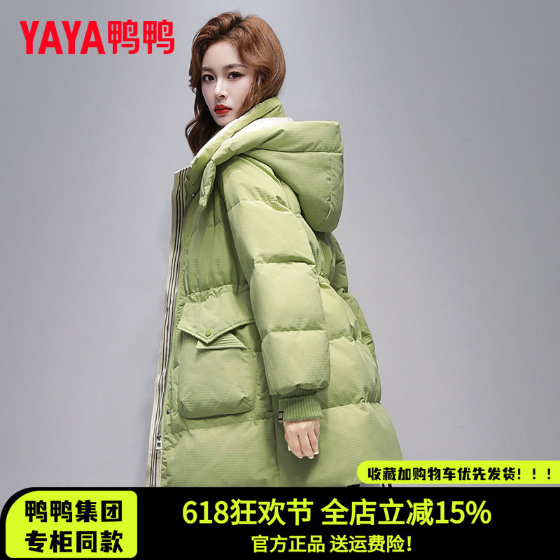 时尚新品高端气质