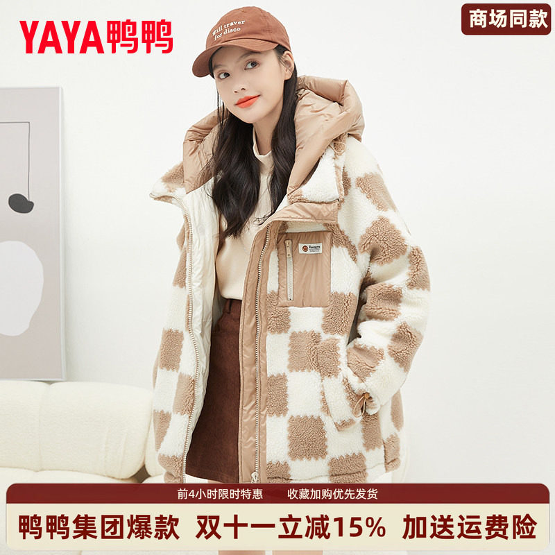 【商场同款】鸭鸭集团旗舰店格子冬羽绒服女2026中长款白鸭绒外套
