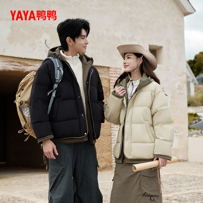 冬季假两件潮短款羽绒服女