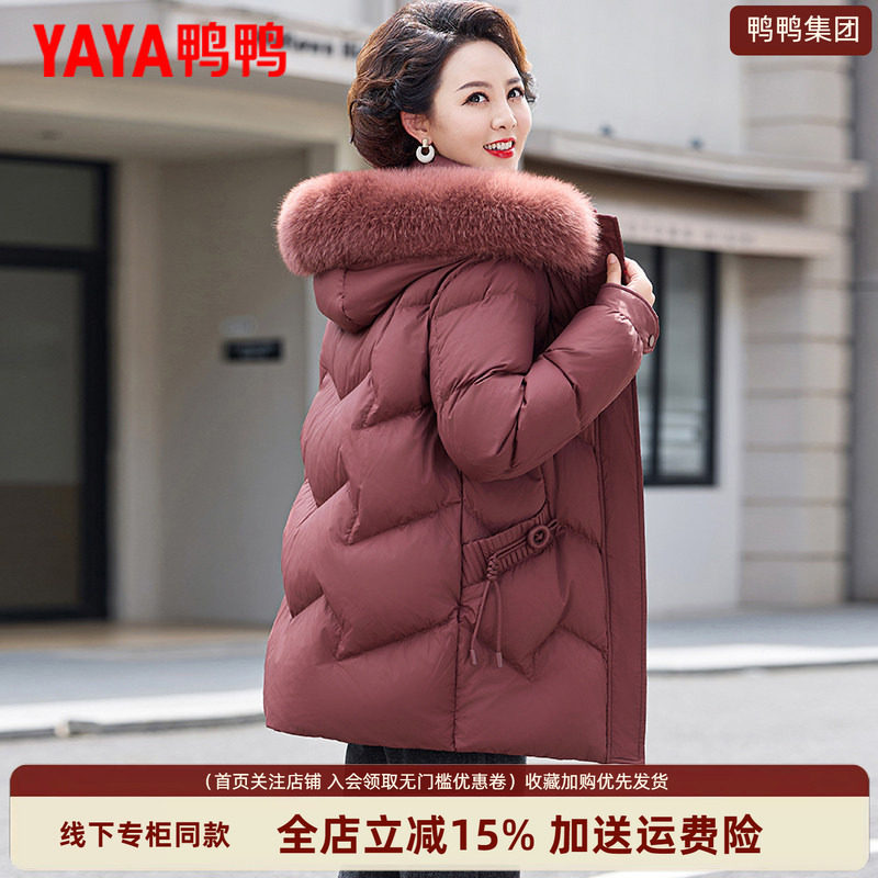 鸭鸭妈妈短款羽绒服大毛领连帽中式盘扣中老年女士保暖冬季外套