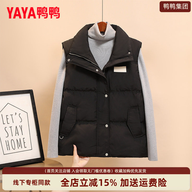 鸭鸭集团旗舰店2026冬季羽绒服马夹外套女羽绒马甲女韩版无袖坎肩