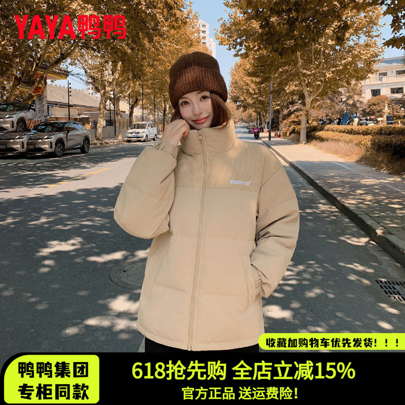 时尚新品高端气质