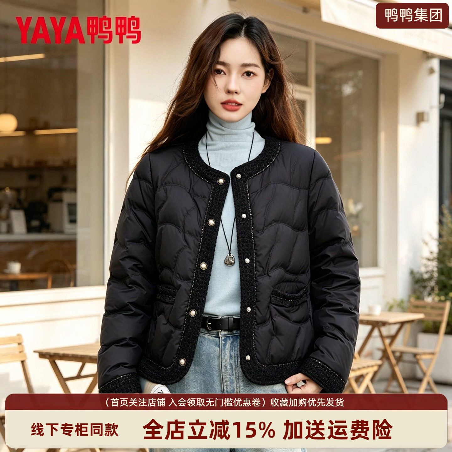 鸭鸭轻薄短款羽绒服女冬季新款