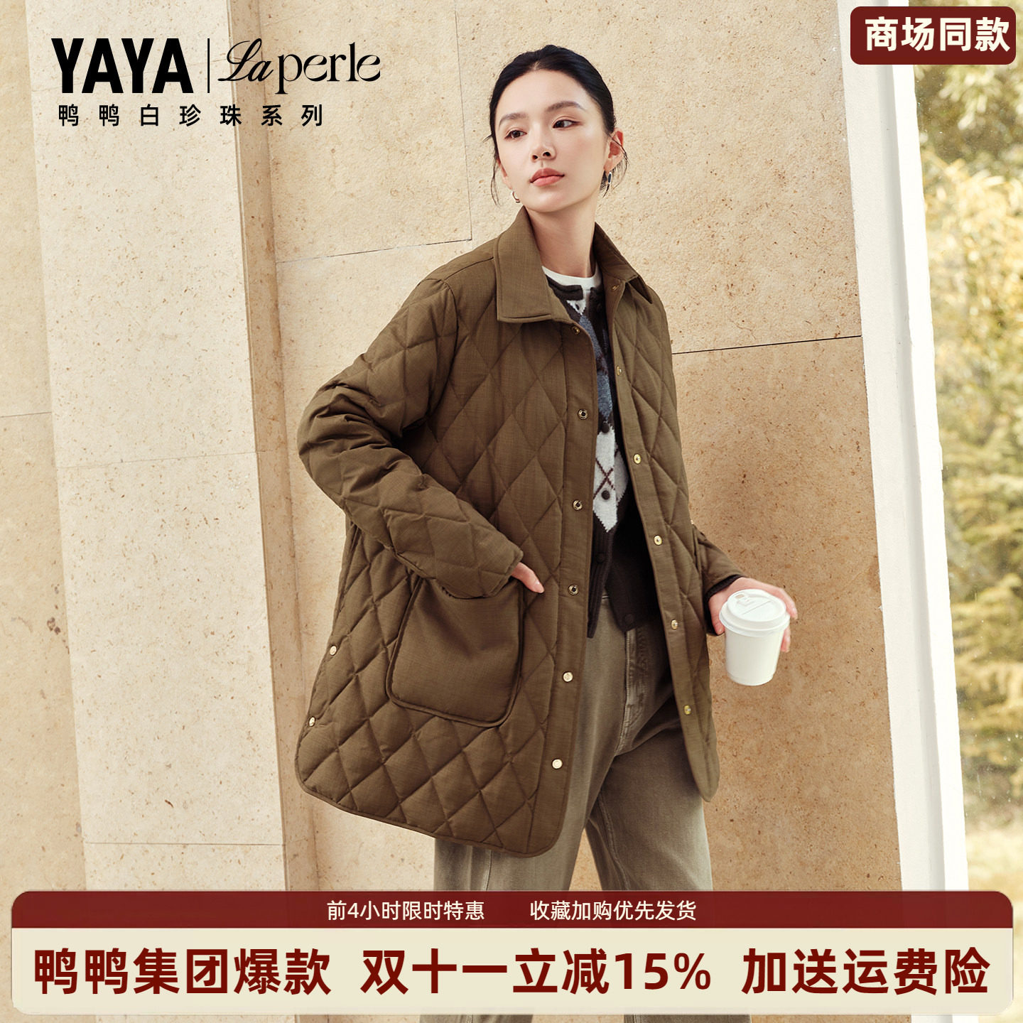 【白珍珠系列】鸭鸭短款90鹅绒服