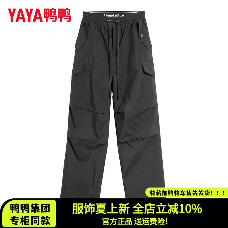 鸭鸭集团旗舰店羽绒裤子女2026年新款冬季加厚纯色高腰工装保暖裤