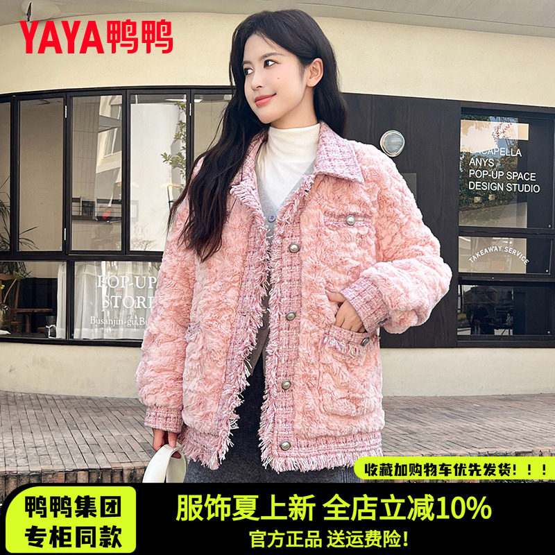 时尚新品高端气质