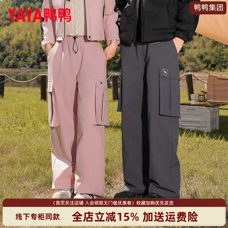 鸭鸭集团旗舰店2026年新款冬季男女同款羽绒裤韩版小个子百搭长裤