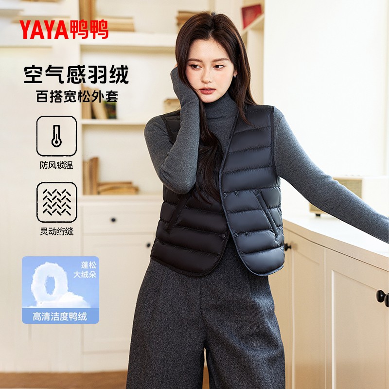 鸭鸭集团旗舰店羽绒马甲轻便短款保暖女士空气感羽绒防风锁温外套