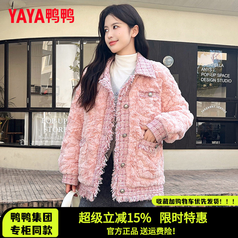 时尚新品高端气质