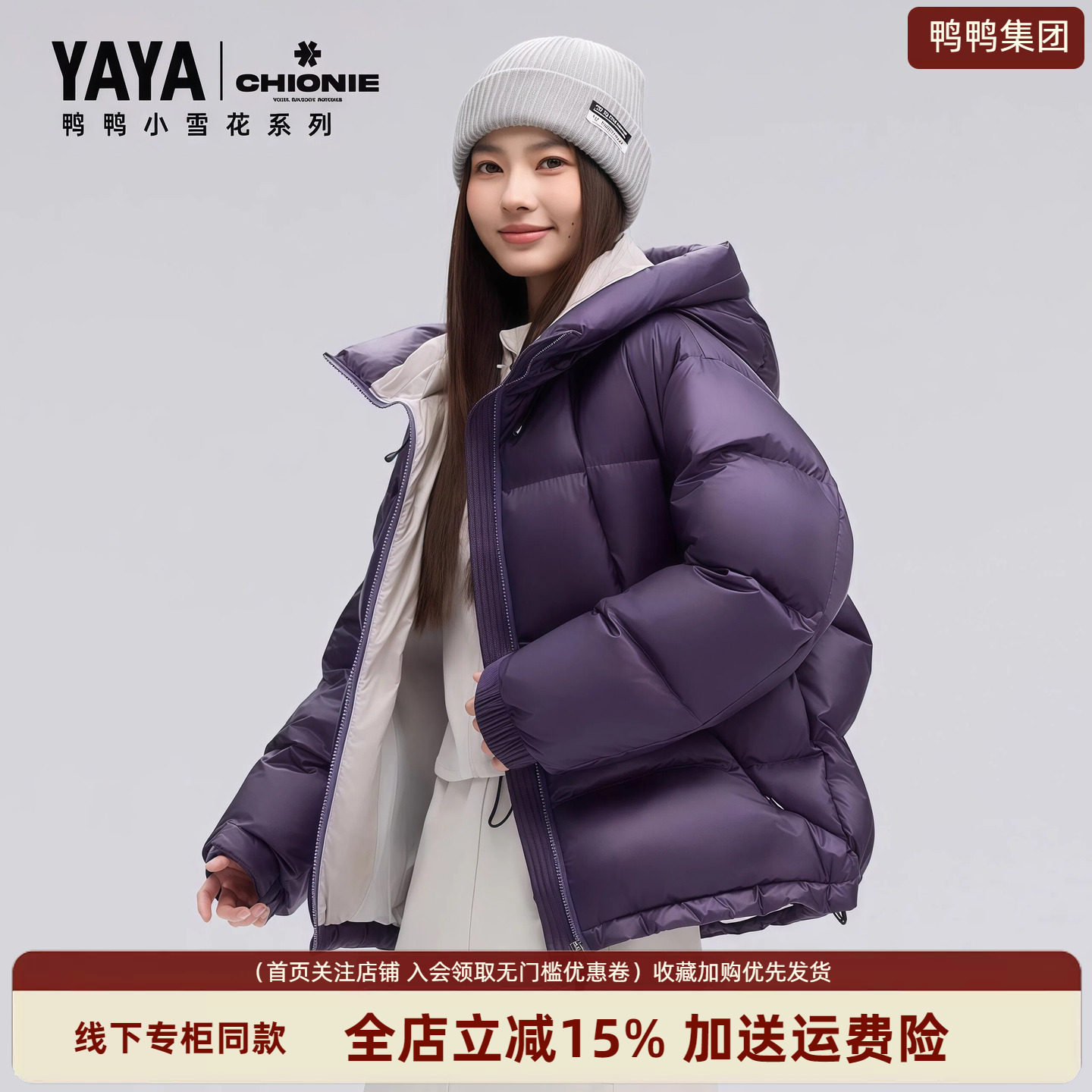 时尚新品高端气质
