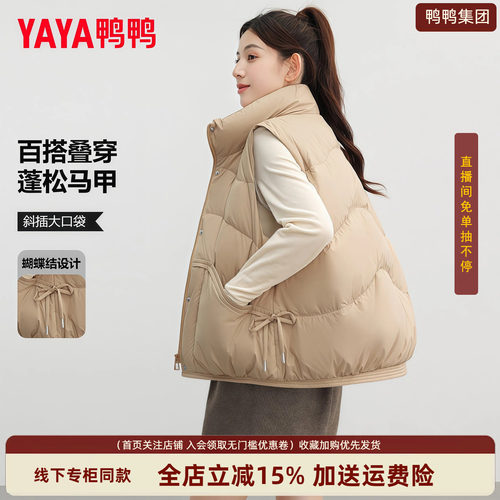 秋冬季小个子羽绒马甲女时尚