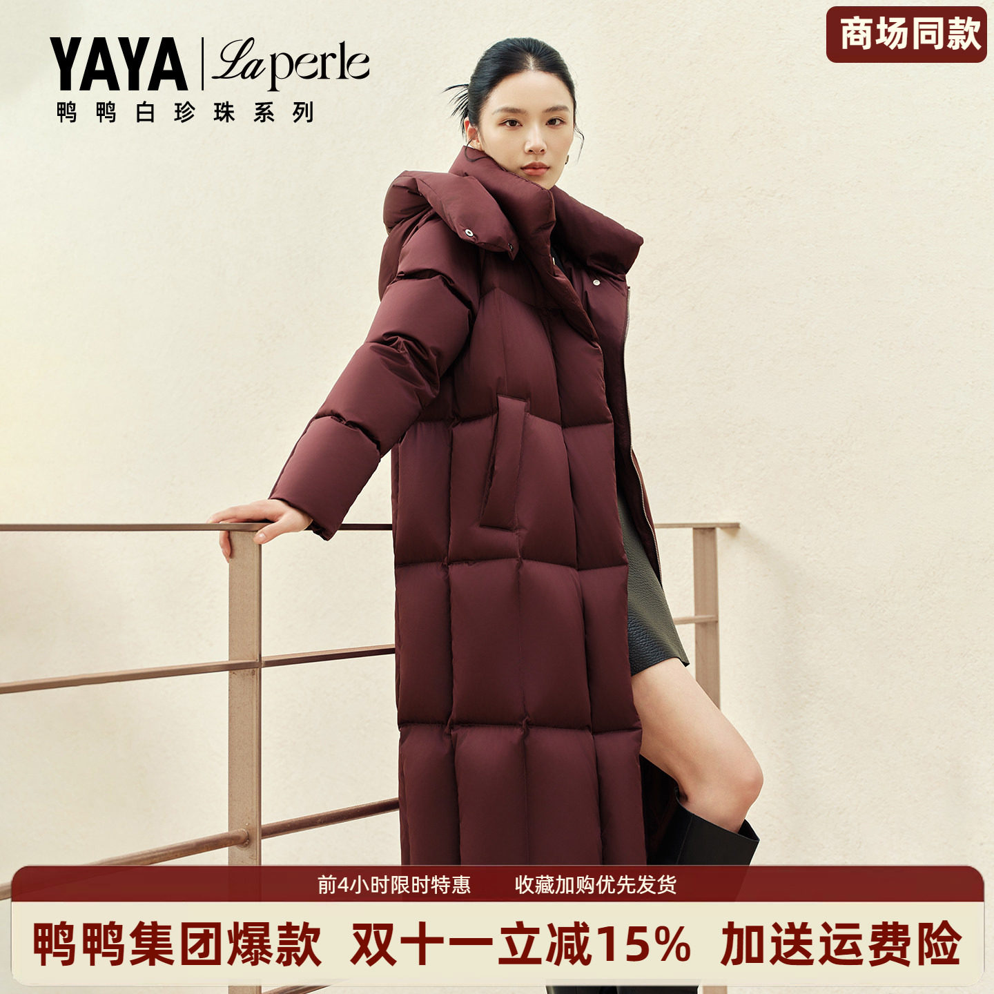 【90鹅绒】白珍珠系列鸭鸭羽绒服女商场同款2026冬季保暖加厚外套