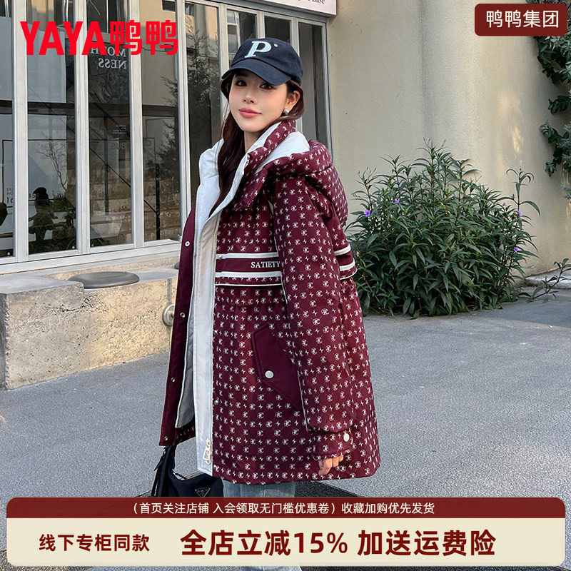 时尚新品高端气质
