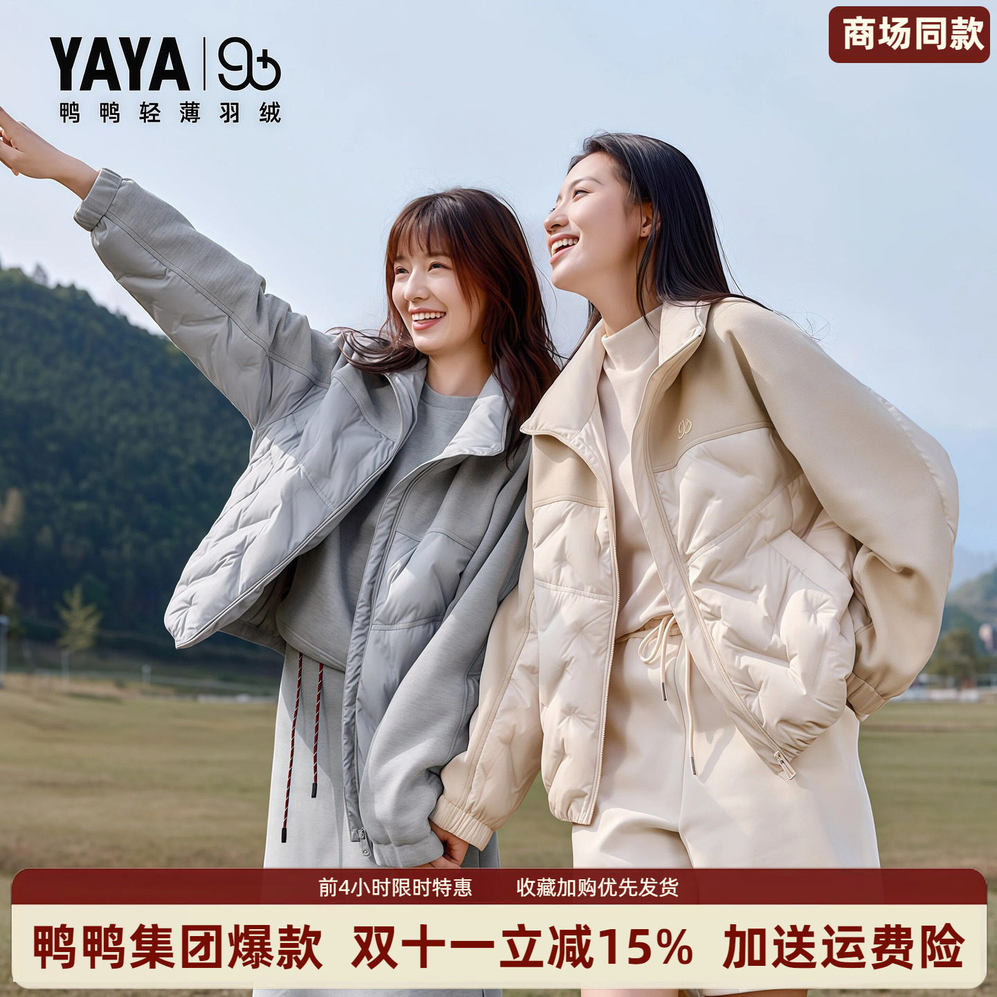 冬季短款轻薄羽绒服女连帽通勤