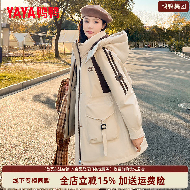 时尚新品高端气质